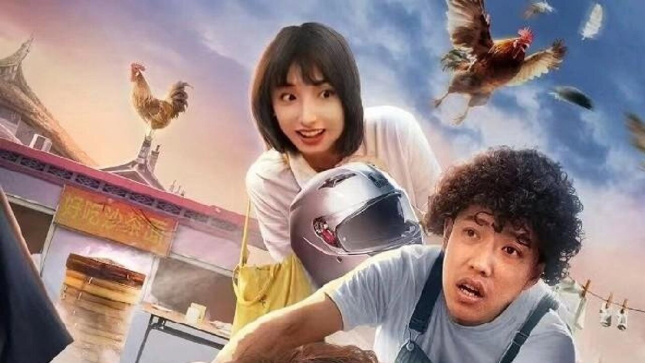 暴走英雄's poster