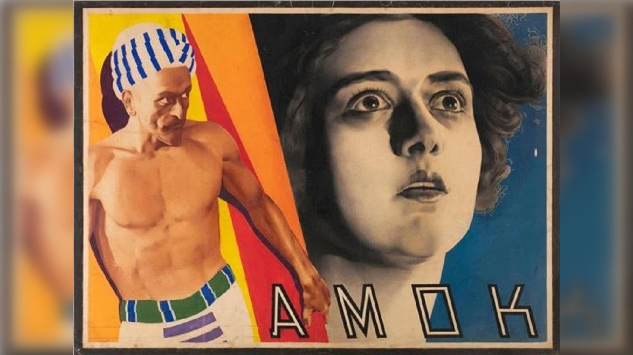 Amoki's poster