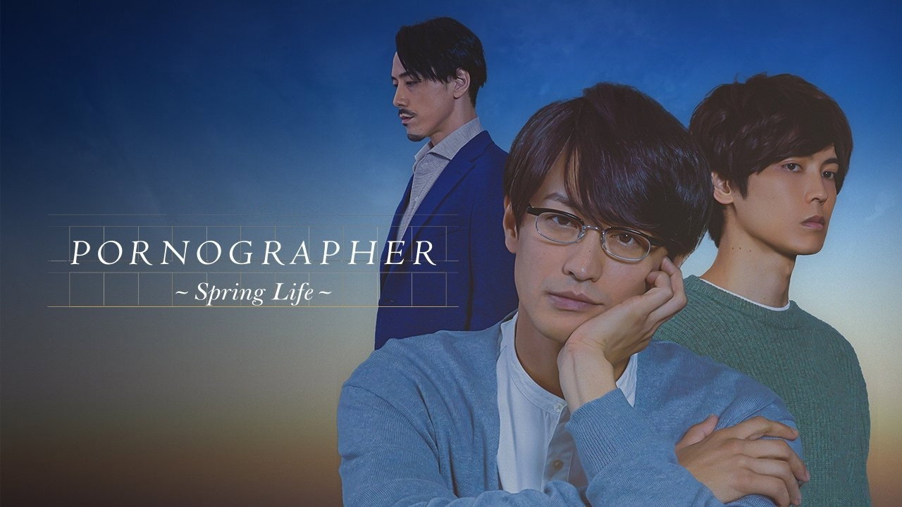 Pornographer - Spring Life's poster