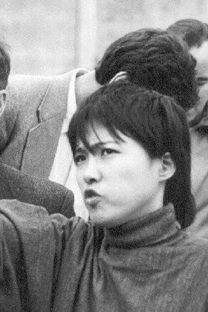 Chieko Schrader's poster