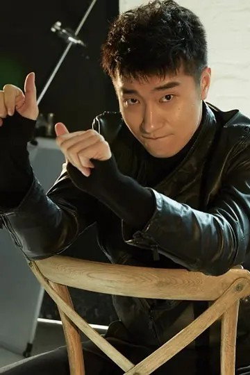 邹敦明's poster