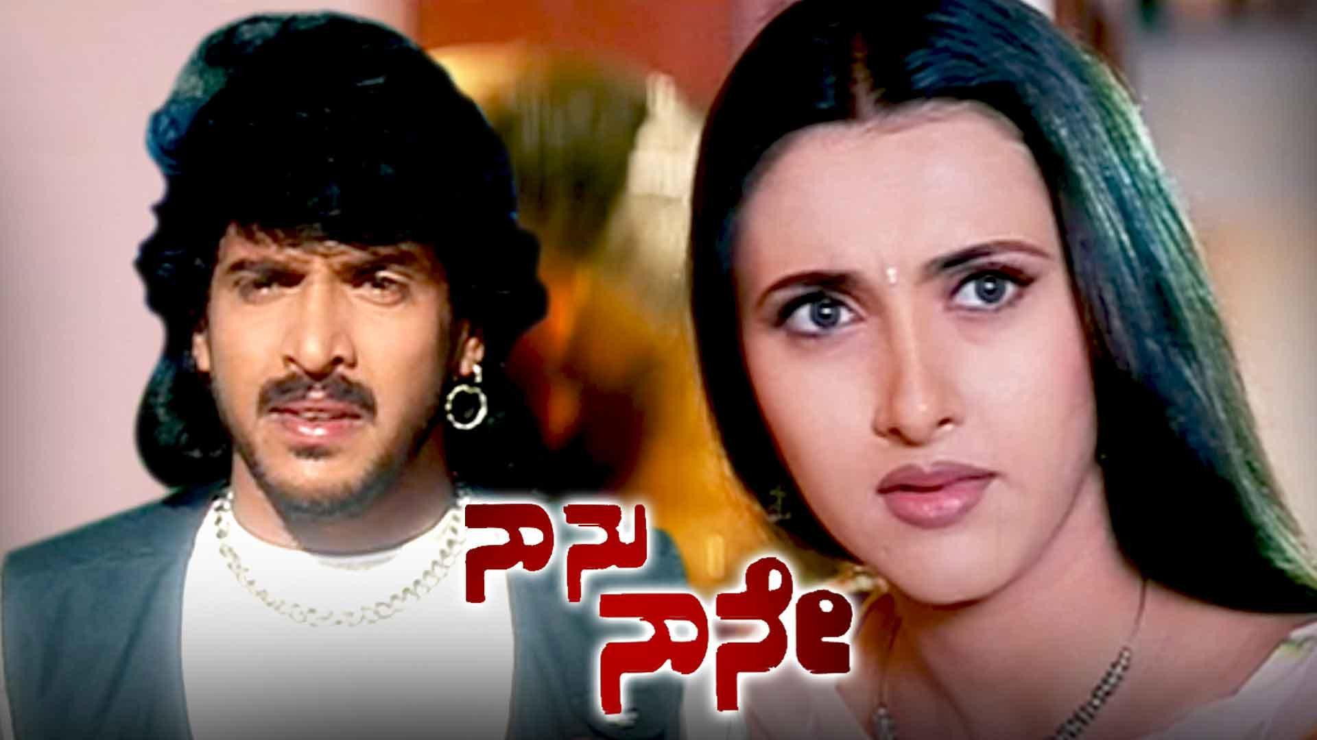 Naanu Naane's poster