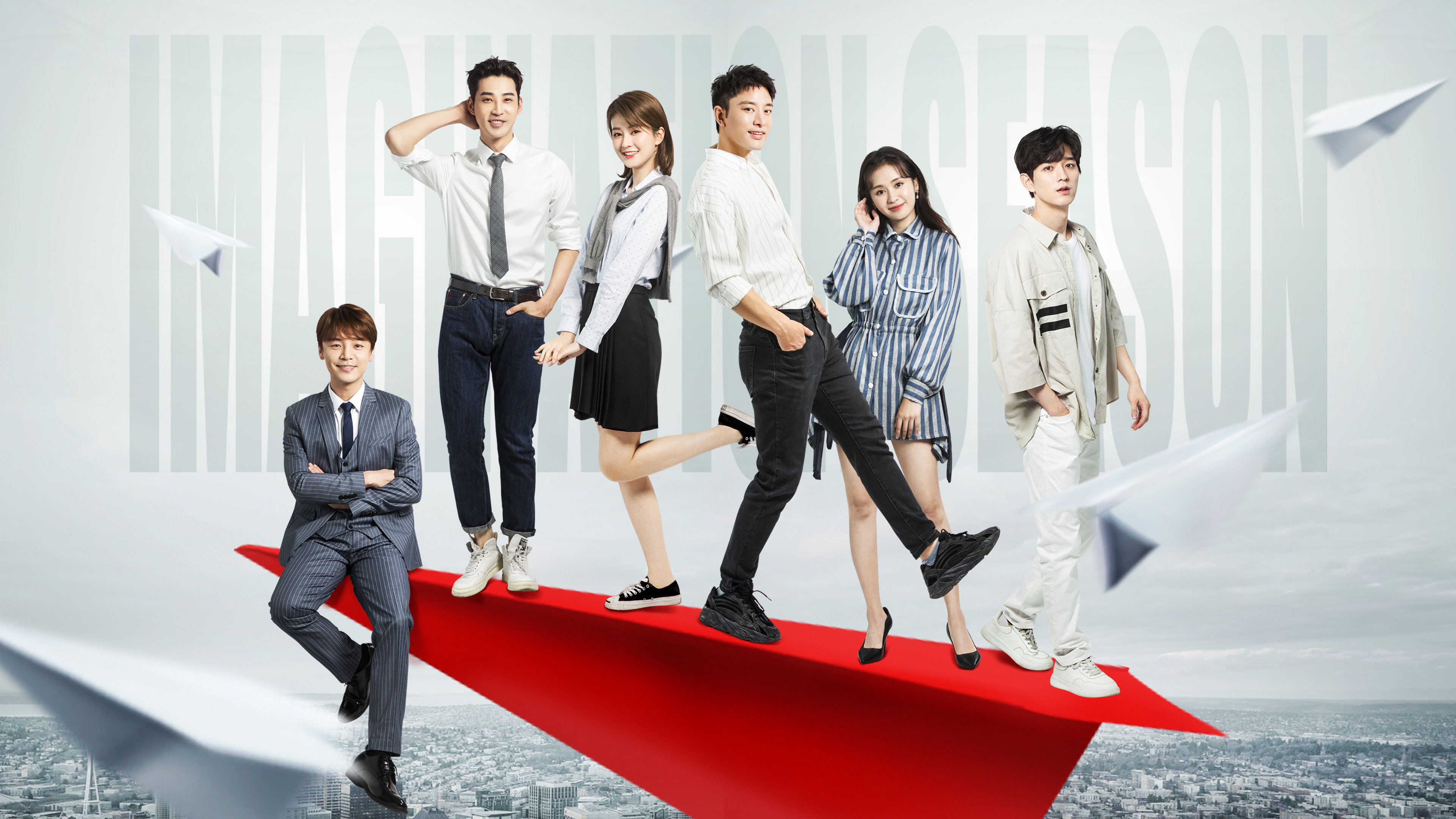 Imagination Season's poster