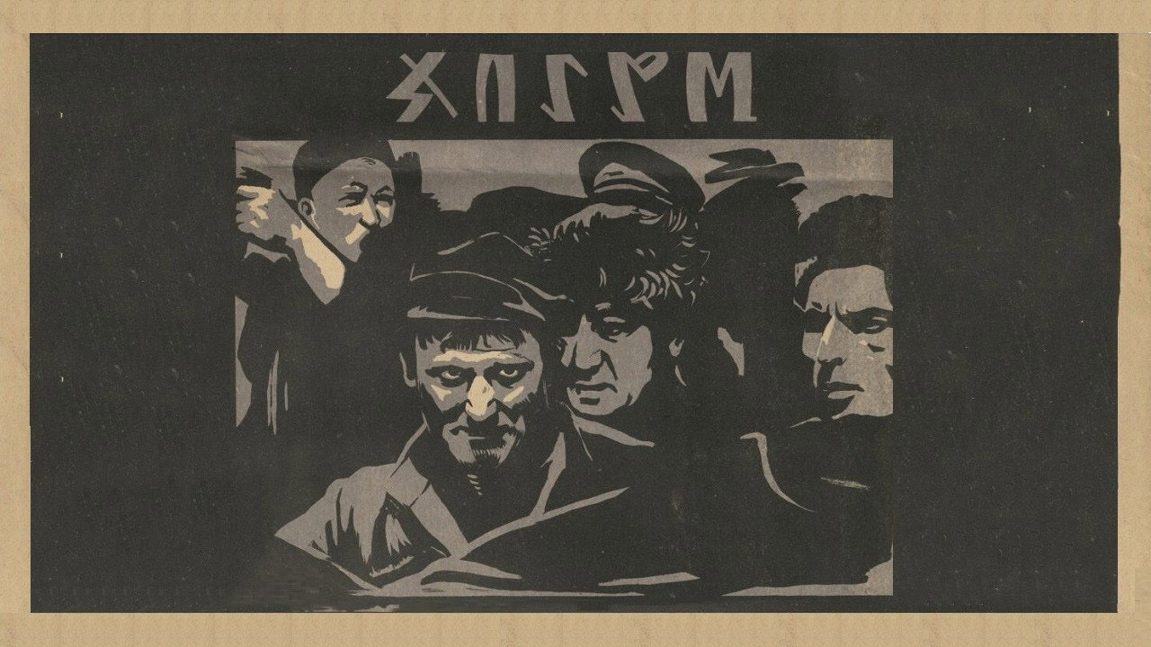 Award's poster