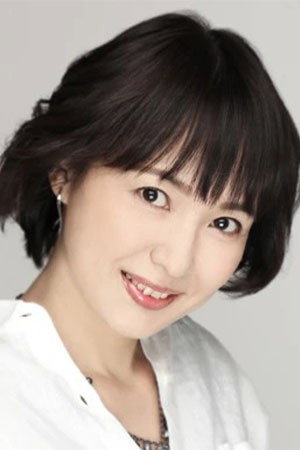 Masako Katsuki's poster