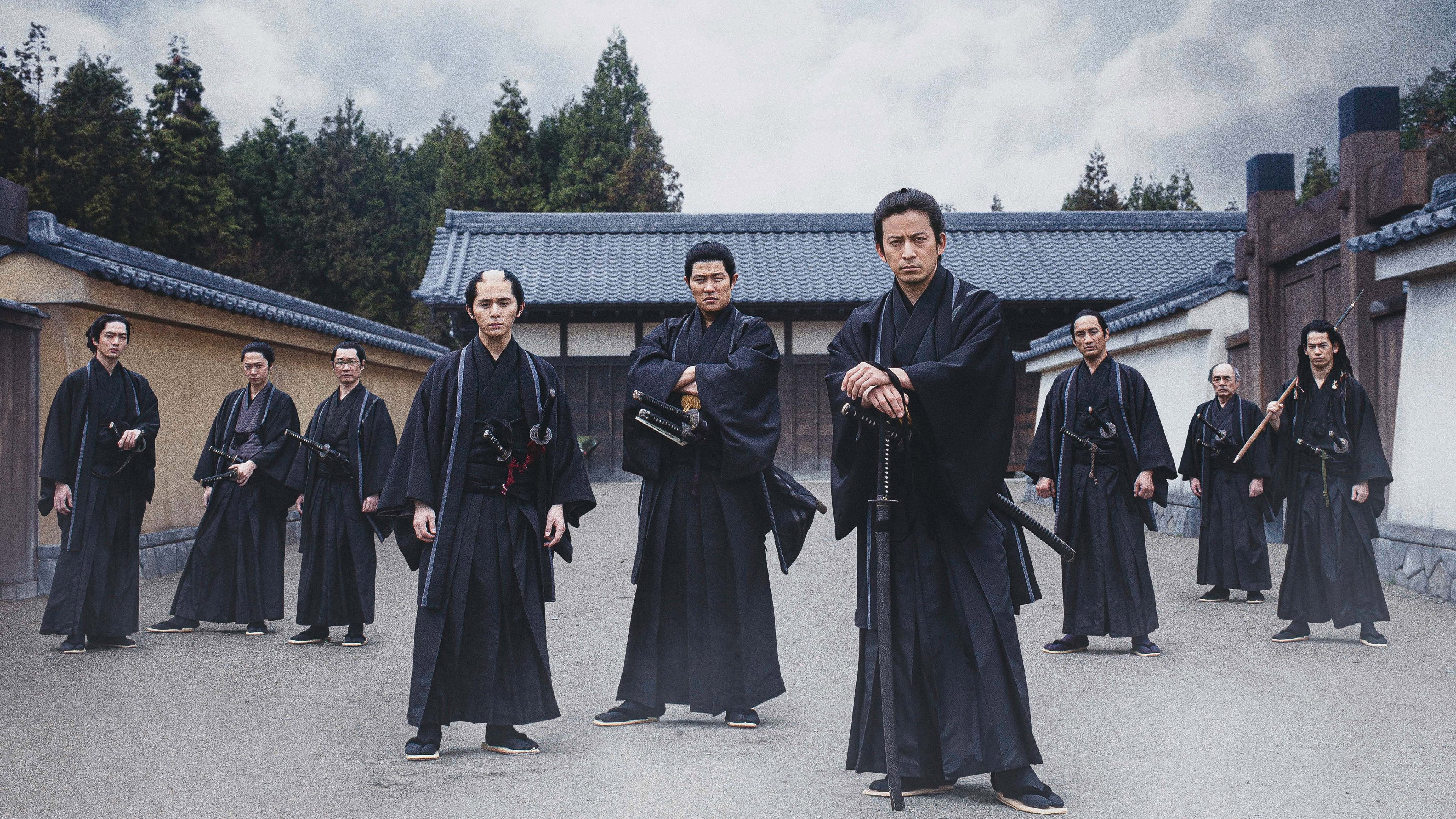 Baragaki: Unbroken Samurai's poster