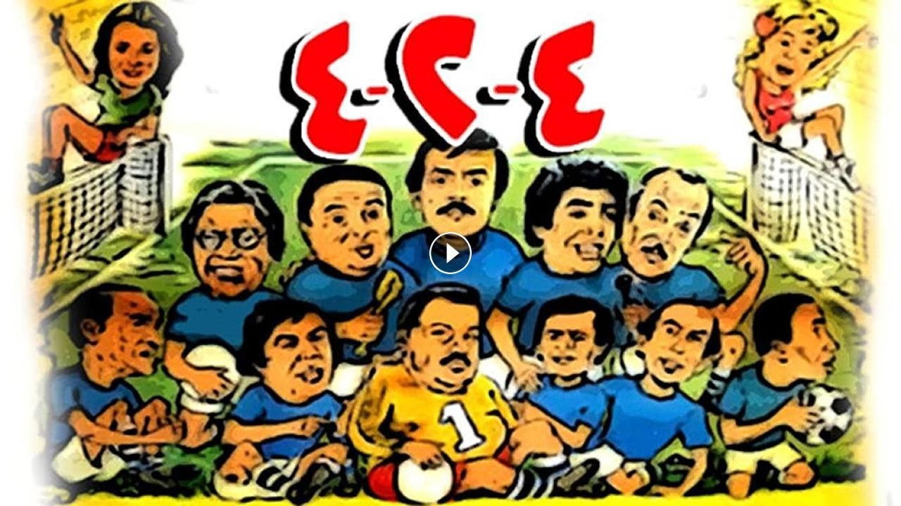 4-2-4's poster