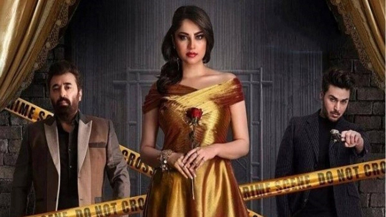 Chikkar's poster