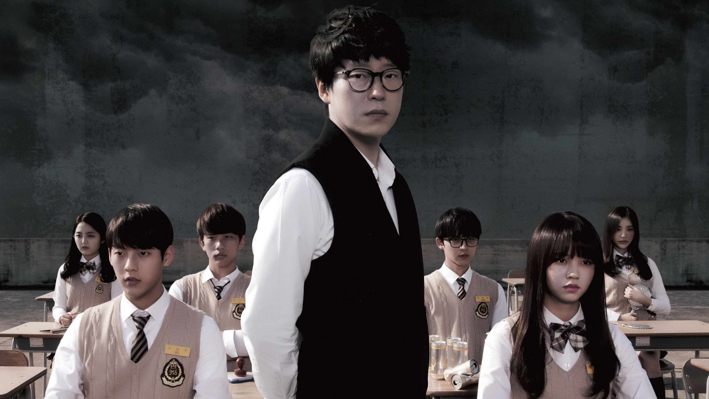 Nightmare Teacher's poster