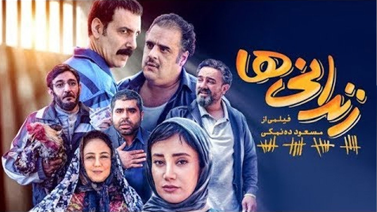 Prisoners's poster
