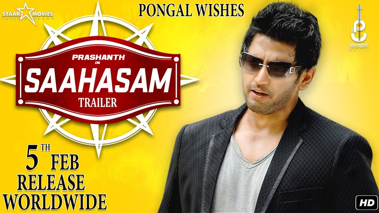 Saahasam's poster