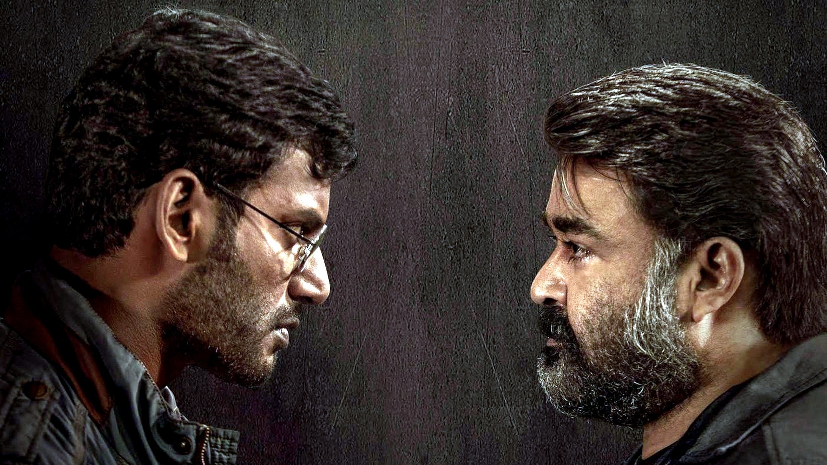 Villain's poster