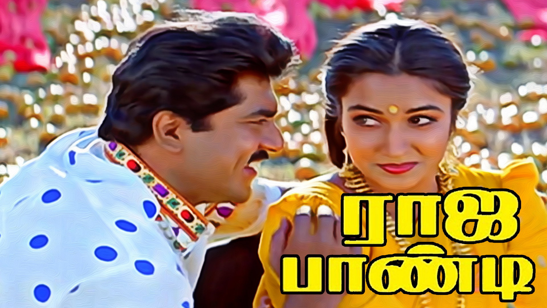Rajapandi's poster