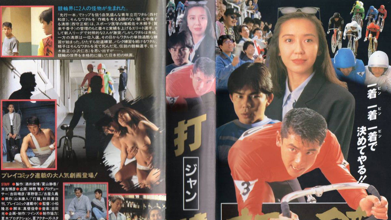 Dashou (Jan)'s poster