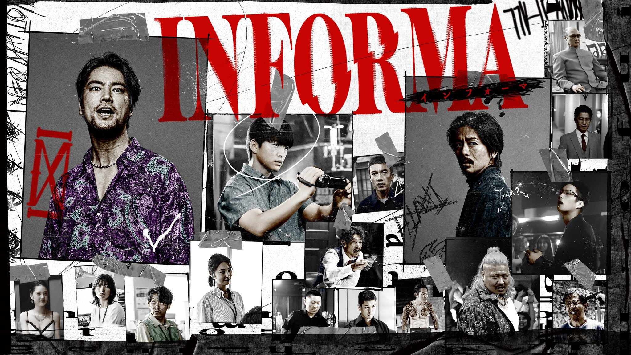 Informa's poster
