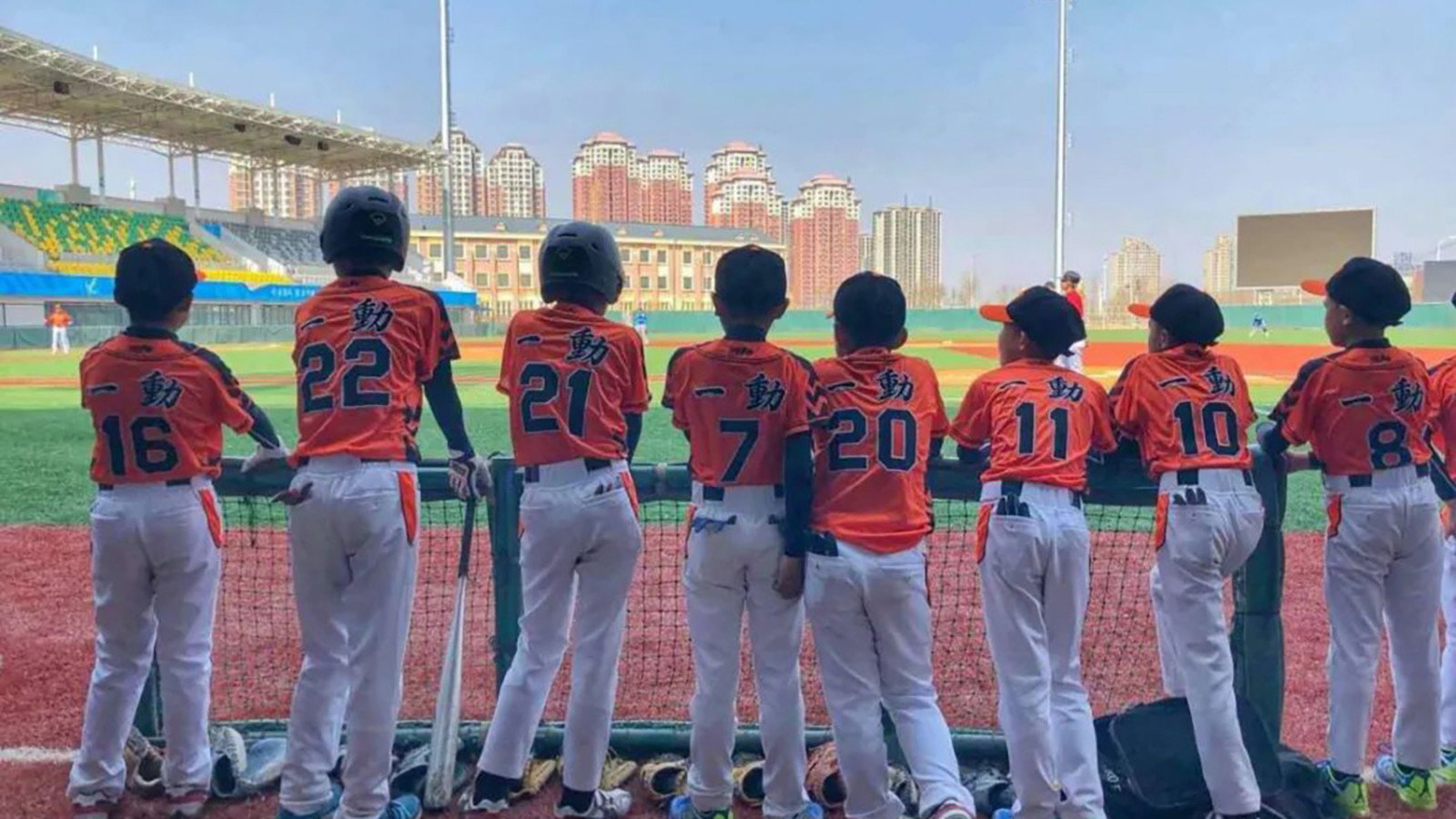 Tough Out's poster