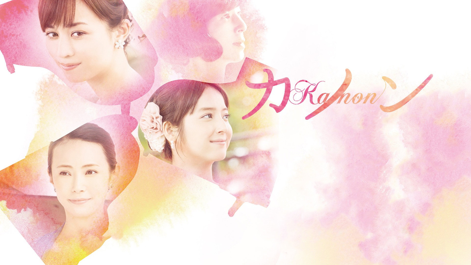 Kanon's poster