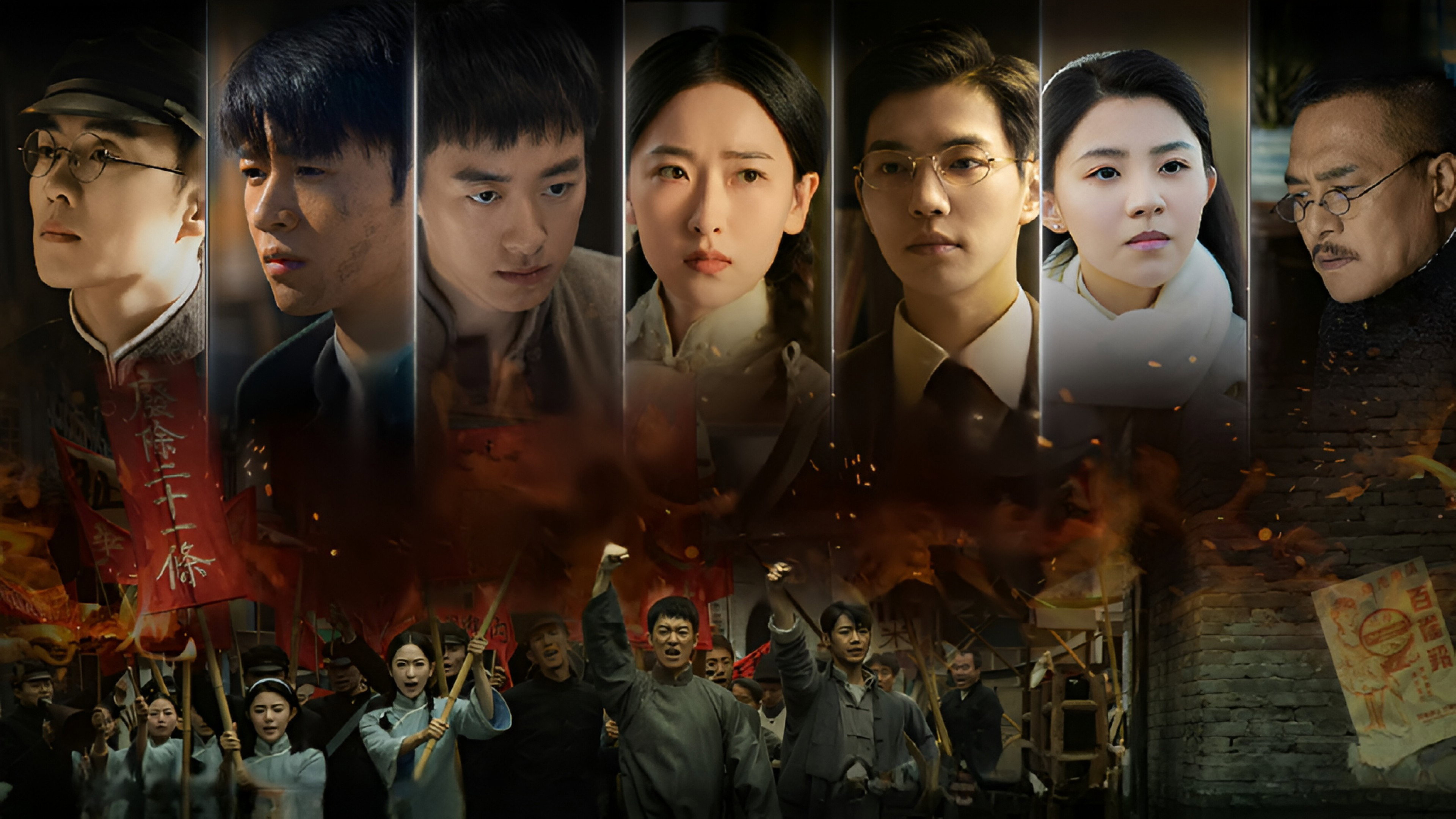Our Time Will Come's poster