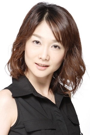 Eri Saito's poster