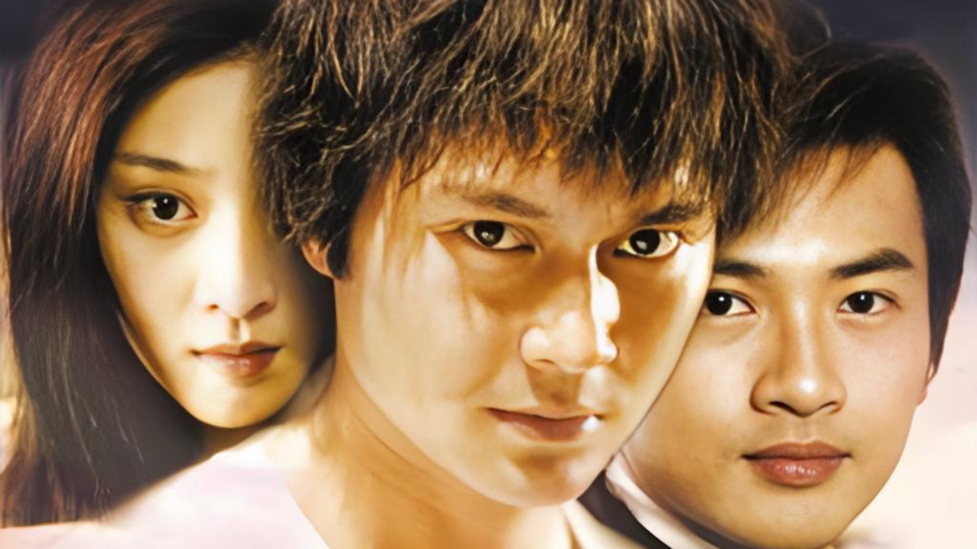 Reunion's poster