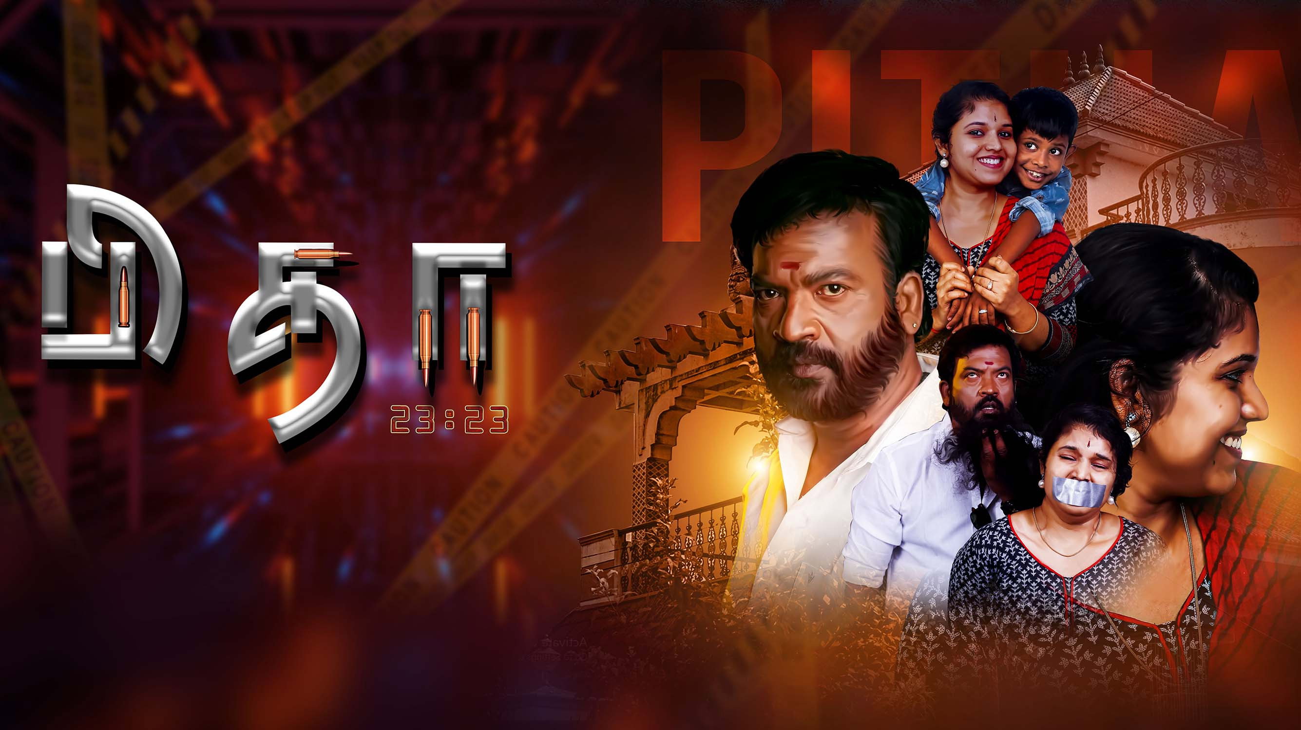 Pitha 23:23's poster