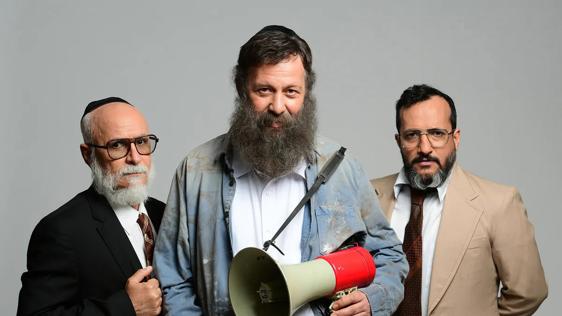 The Unorthodox's poster