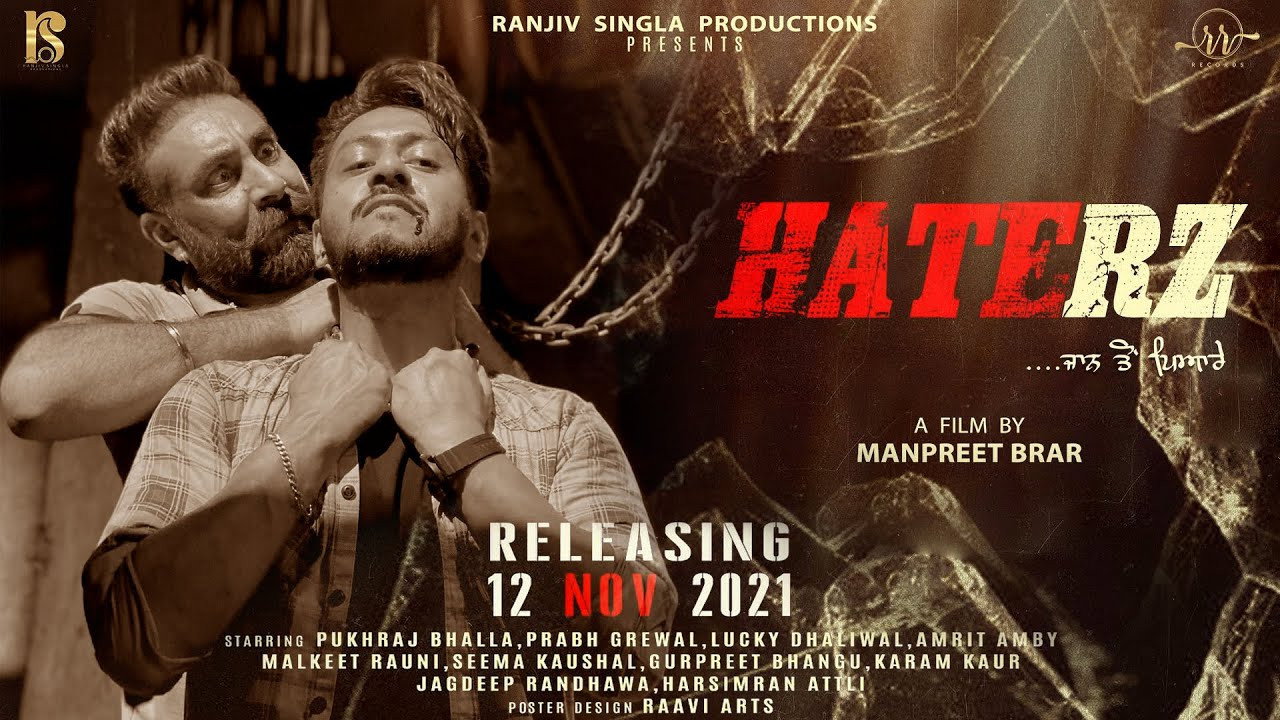 Haterz's poster