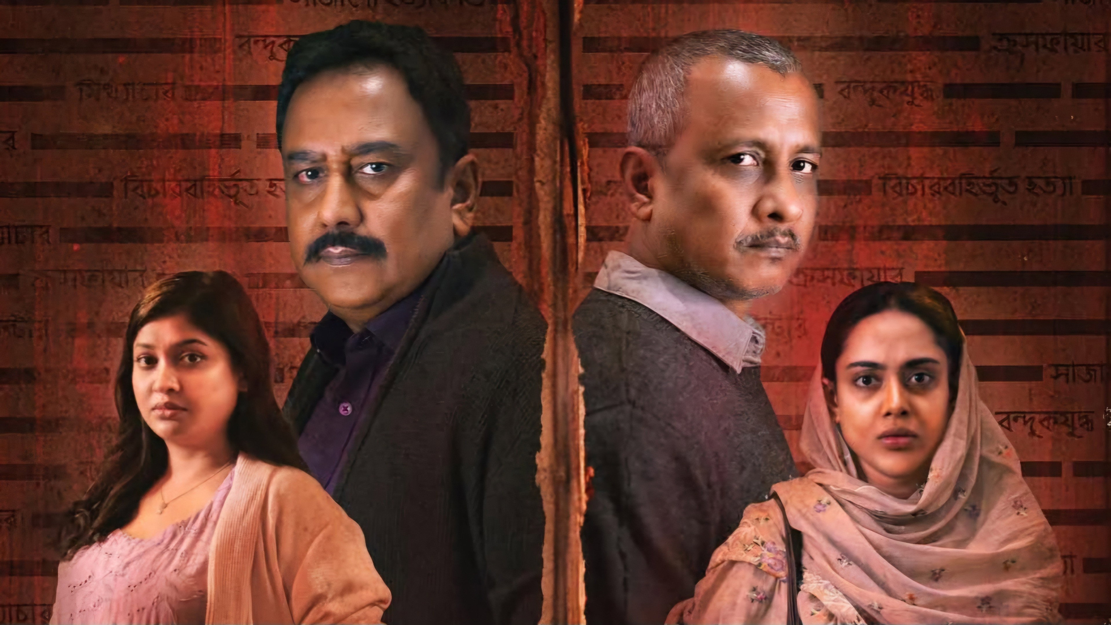 Amalnama's poster