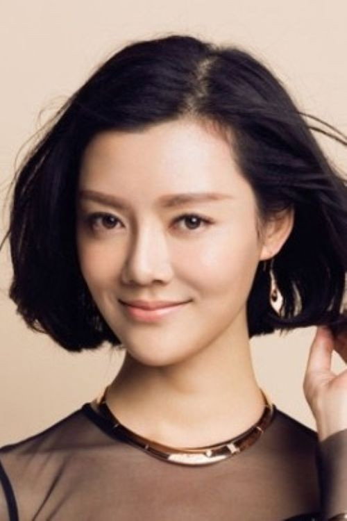 Che Xiao's poster