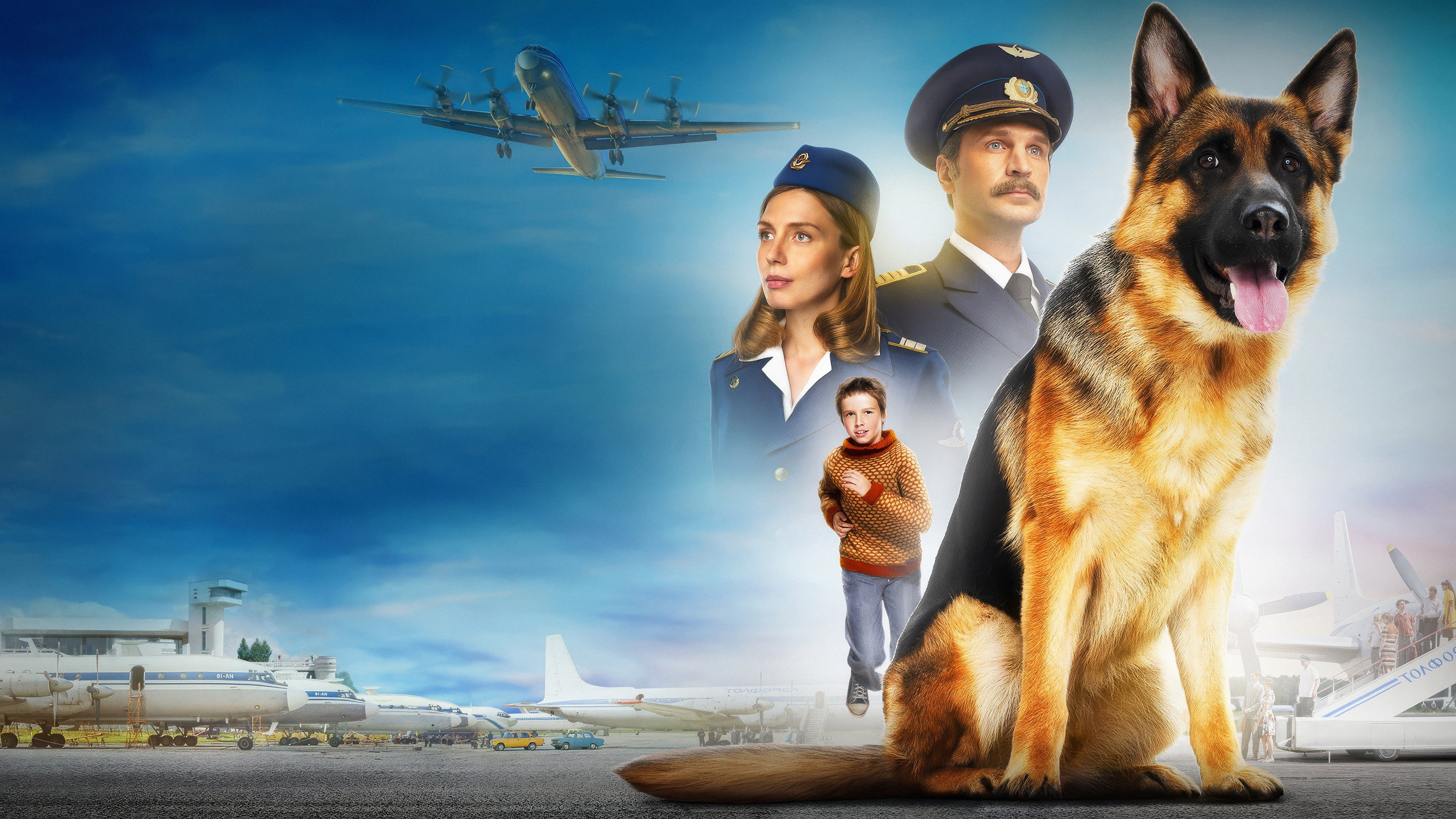 A Dog Named Palma's poster