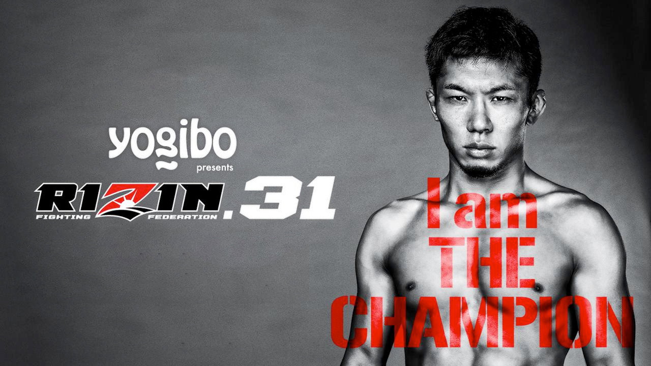RIZIN 31's poster