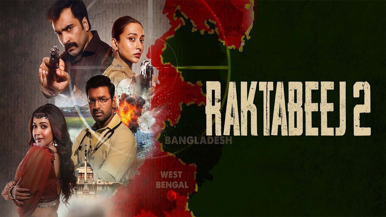 Raktabeej 2's poster