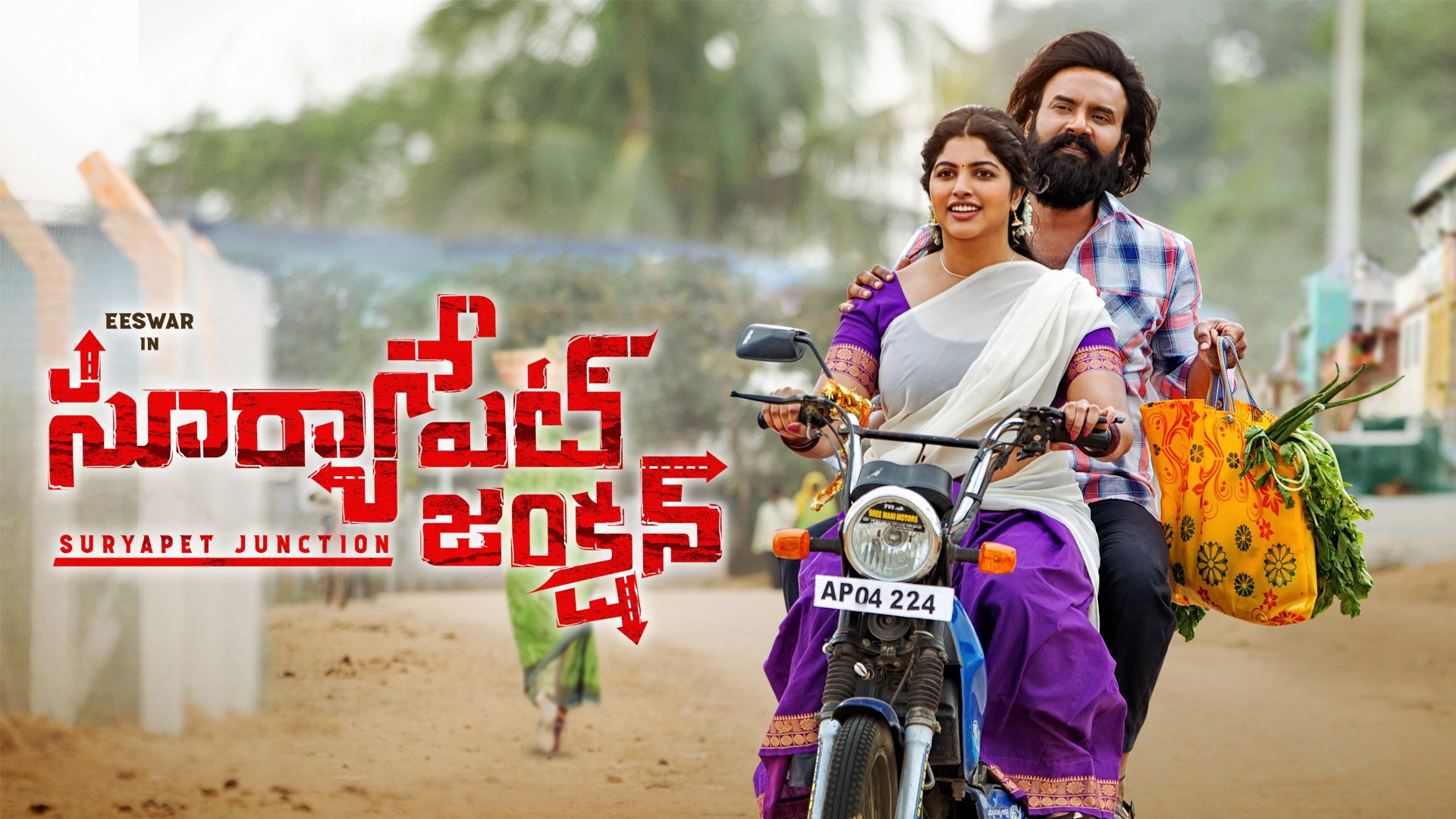 Suryapet Junction's poster