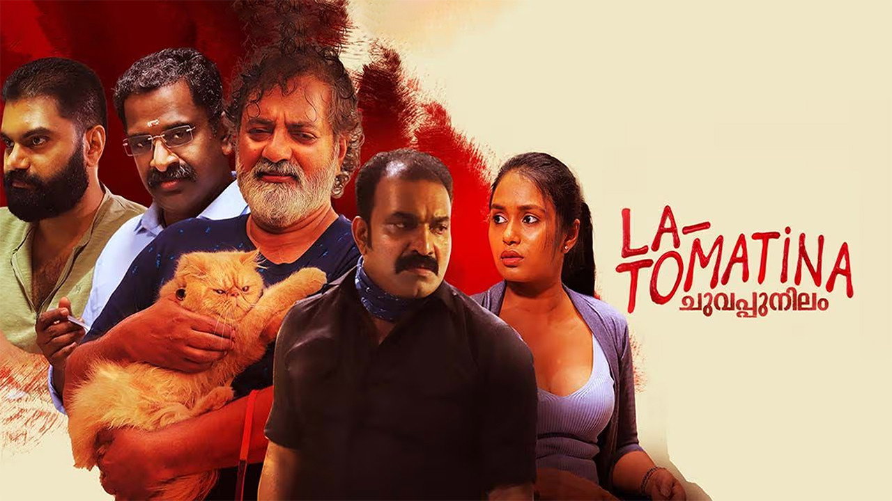 La - Tomatina's poster