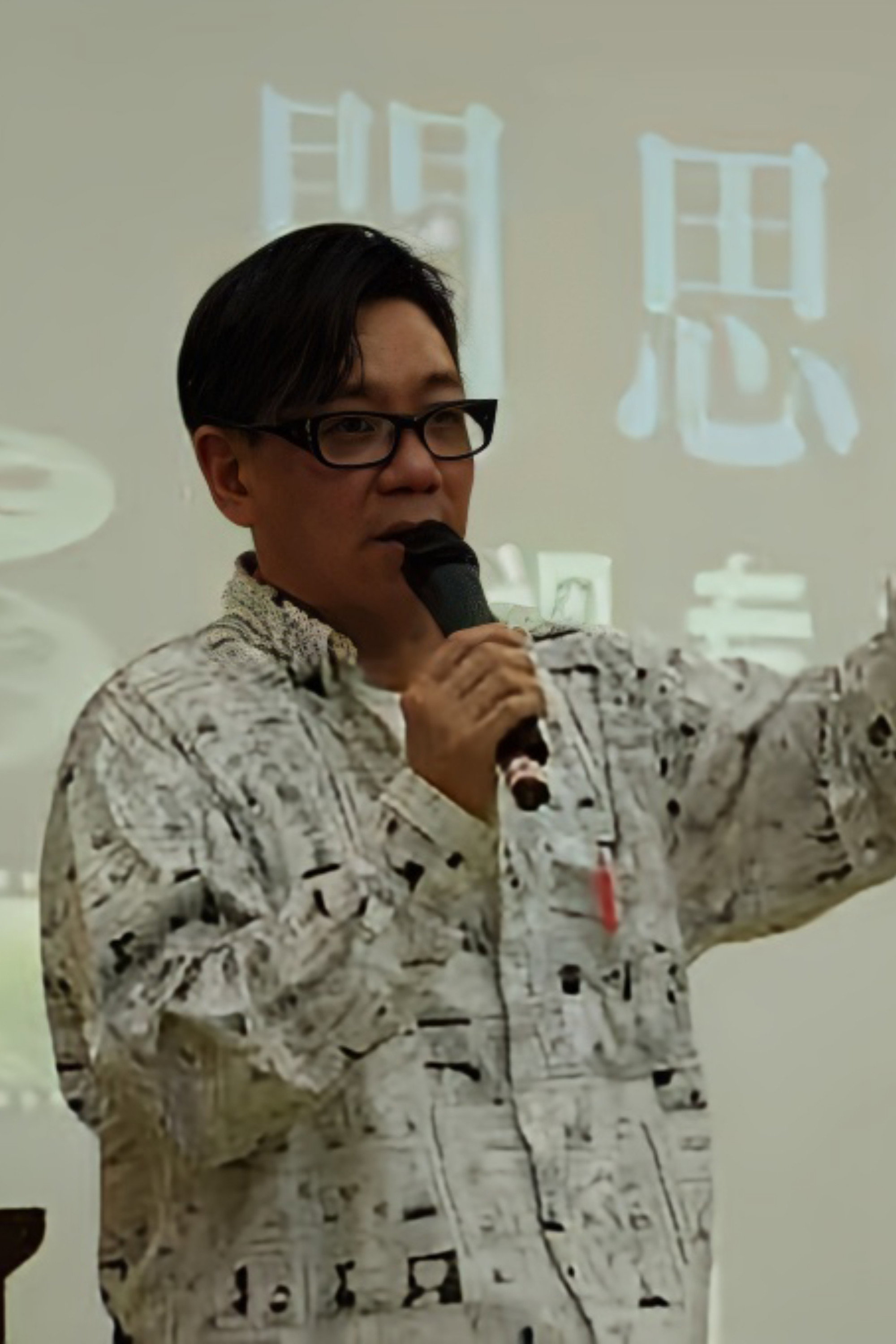 Sherman Wong's poster