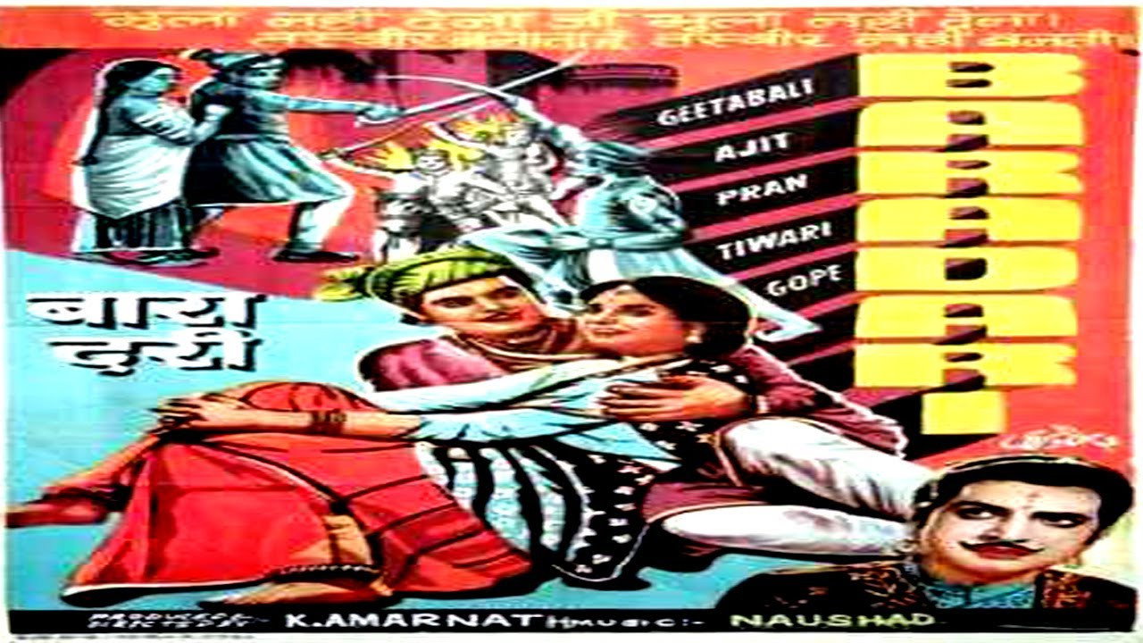 Bara Dari's poster