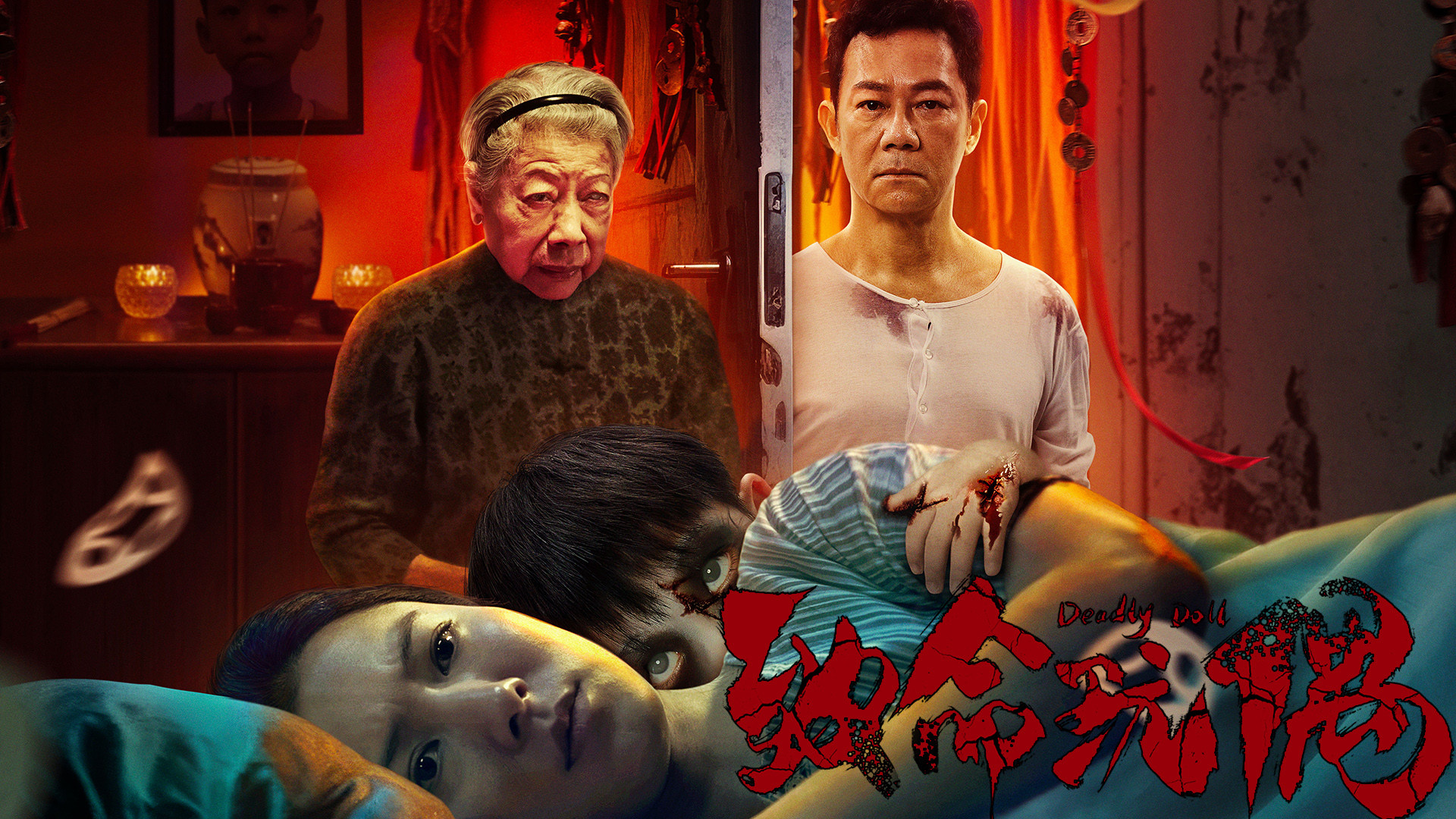 Reborn's poster