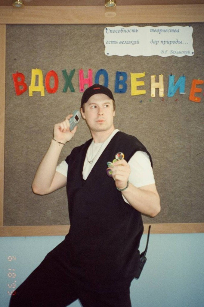 Хахуза Дмитрий's poster