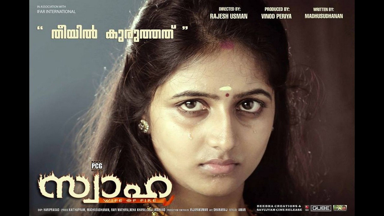 Swaha's poster
