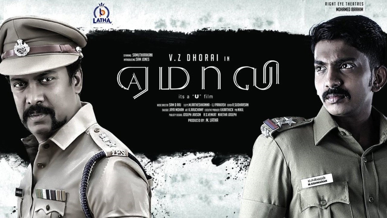 Yemaali's poster