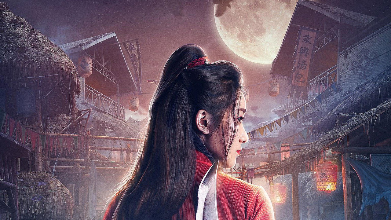 Jinling Sergeant's poster
