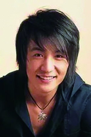 Pu Shu's poster