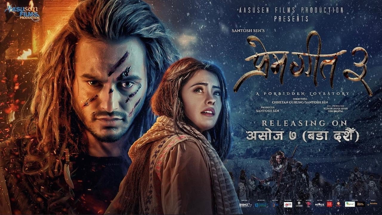 Prem Geet 3's poster