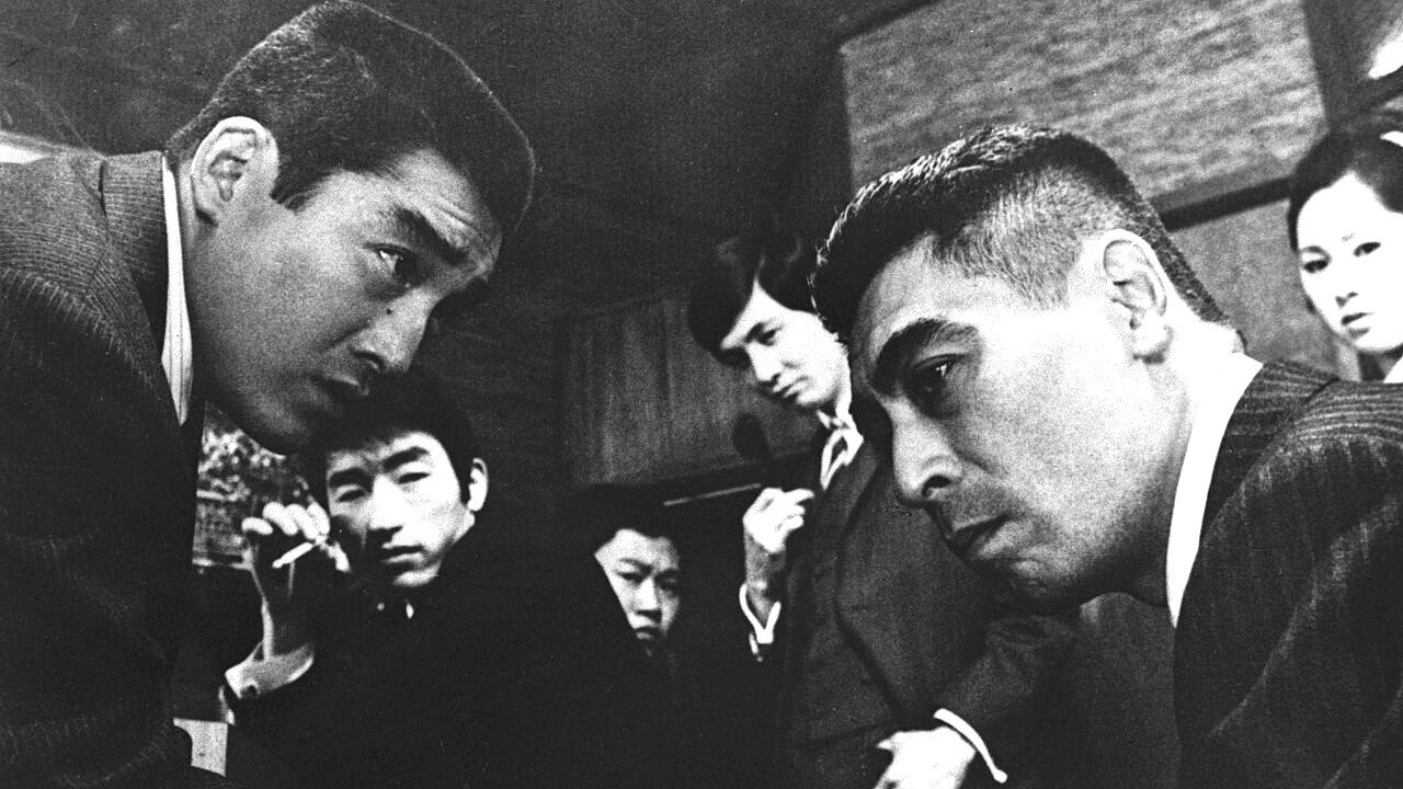 Yakuza Hooligans's poster