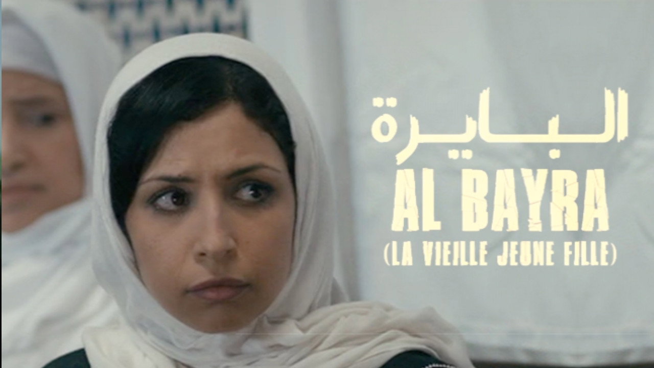 Al Bayra's poster