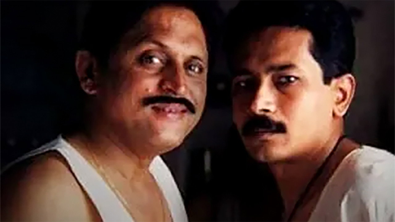 Vaastupurush's poster