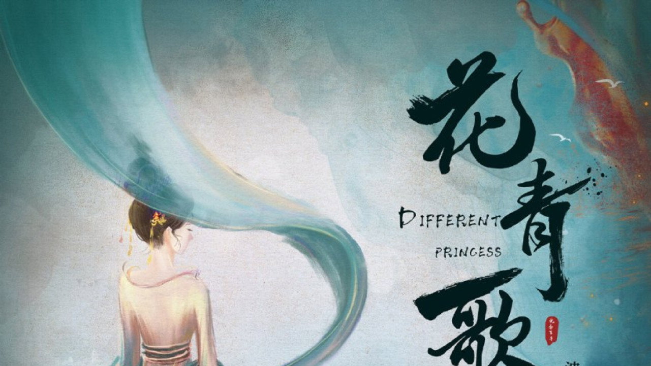 Different Princess's poster