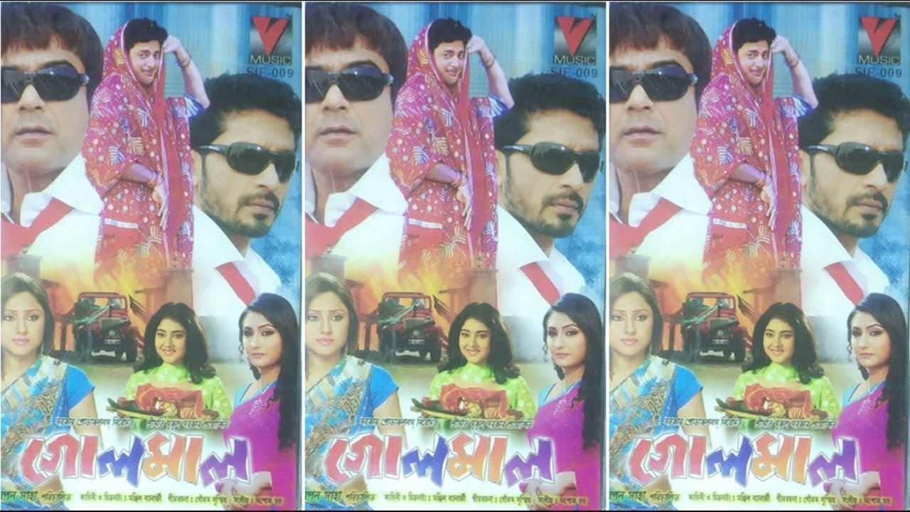 Golmaal's poster