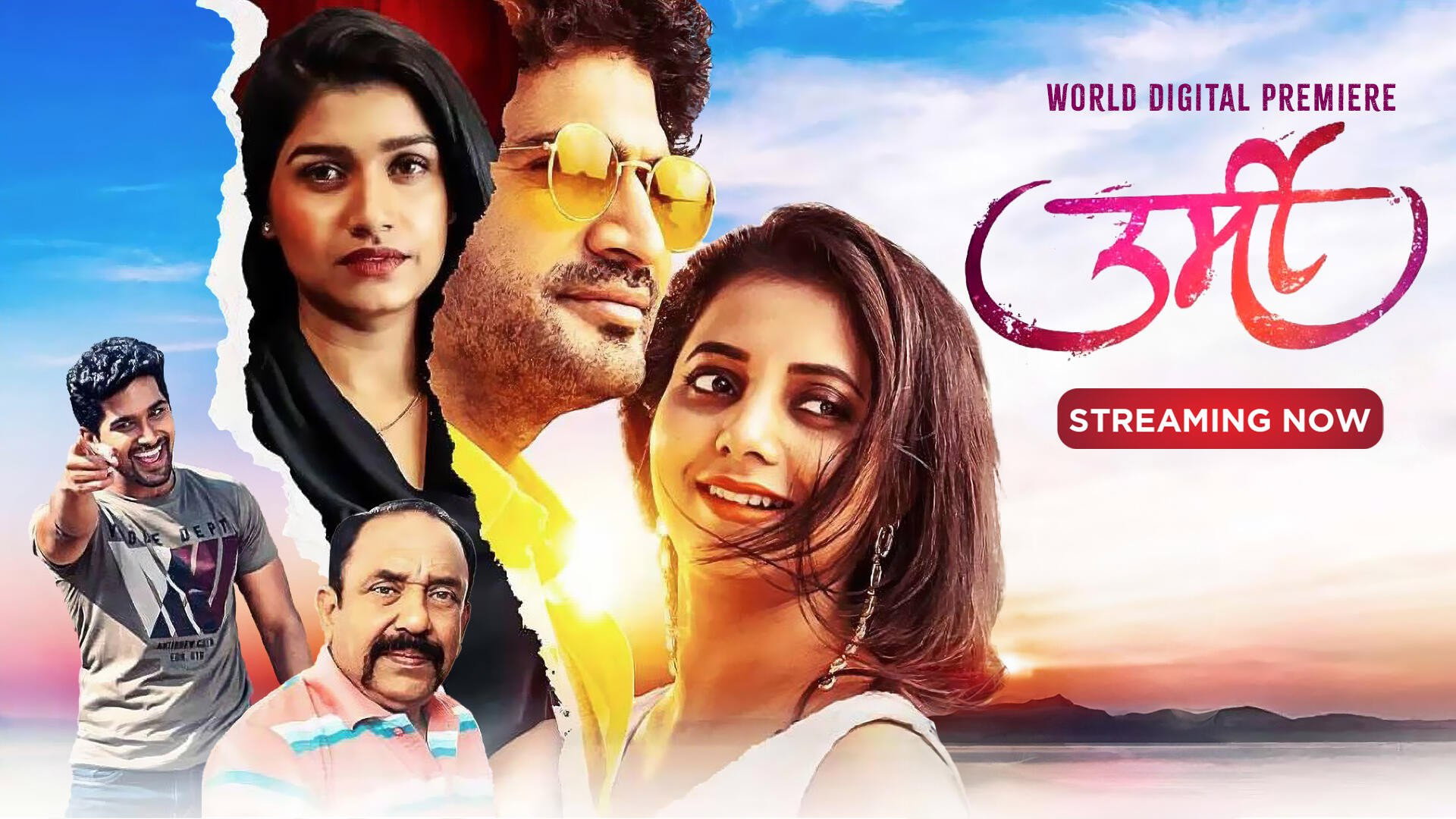 urmi's poster