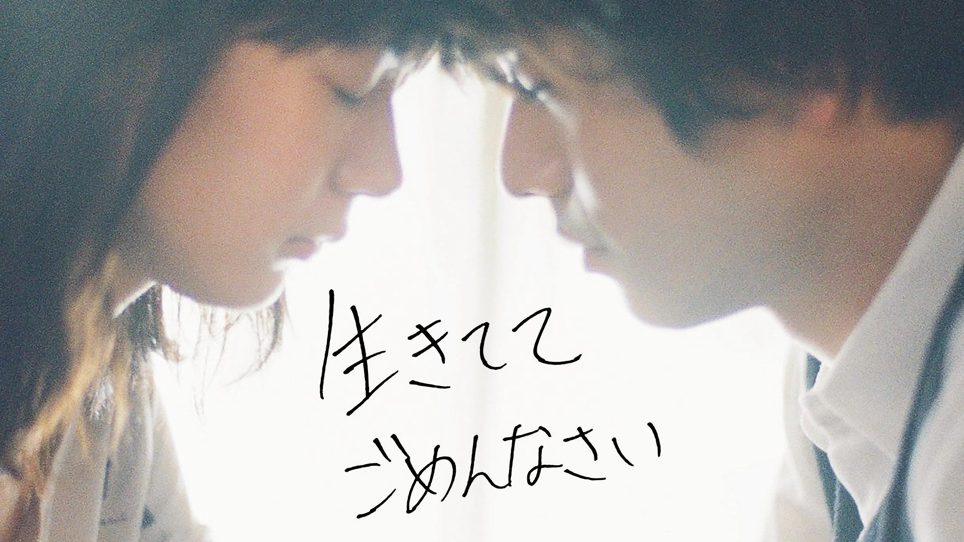Dependence's poster